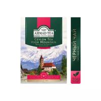 Чай черный Ahmad tea Ceylon tea F.B.O.P.F. high mountain, 200 г