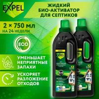 Expel Bio активатор для септиков и автономных систем