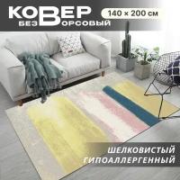 Ковер безворсовый на пол в гостиную, коврик в спальню или детскую 140*200см, без ворса коврик на кухню/ Like_house