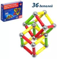 Конструктор Zabiaka Magical Magnet 1371060-36, 36 дет