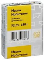 Ирбитский молочный завод Масло Ирбитское 72.5%, 180 г