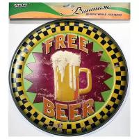 Наклейка Arte Nuevo Винтаж. Free beer, объемная