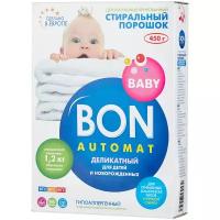 Стиральный порошок BON Baby (автомат)