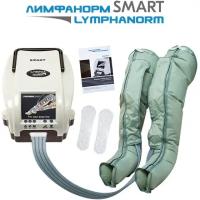 LymphaNorm Smart + 2 манжеты нога L — аппарат для прессотерапии и лимфодренажа для дома