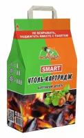 Уголь-картридж 7 л SMART 