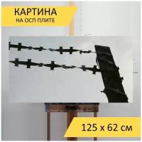 Картина на ОСП 