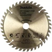 Диск Makita Standart D-45892 пильный по дереву, 165x2.0x20mm, 40 зубьев