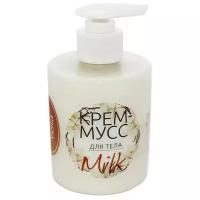 Shelka Vista Крем для тела Milk