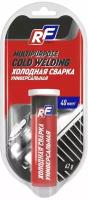 Холодная сварка Ruseff Multipurpose Cold Welding, многоцелевая, туба 62г, арт. 23154N