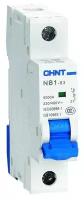 Автоматический выключатель CHINT NB1-63 (B) 6kA 20 А