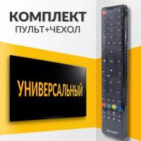 Комплект: Пульт YDX-107 (H-LED49F502BS2S) для Blackton / BQ / DEXP / Econ / Hyundai / National / Supra / Telefunken + защитный чехол