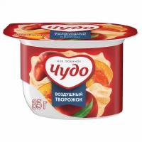 Продукт творожный Чудо десерт, воздушный персик 5.8%