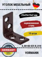 Уголок VORMANN 25х25х15х2 мм, оцинкованный, цвет: коричневый 00180 025 B_U10, в комплекте 10 шт