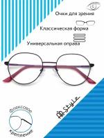 Очки для зрения +3.25 R-19105 в фиолетовой металлической оправе / стильные женские очки для чтения +3.25