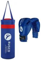 Набор боксёрский для начинающих RUSCO SPORT мешок + перчатки, цвет синий (4 OZ), 1 набор