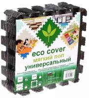 Eco-Cover Мягкий пол универсальный Eco-Cover 33х33 см 9 мм серый 9 деталей