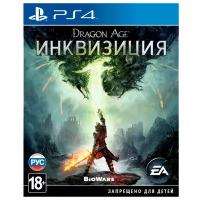 Dragon Age 3 (III): Инквизиция (Inquisition) Русская Версия (PS4)