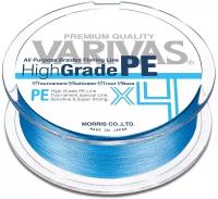 Varivas Леска плетеная (шнур) VARIVAS HIGH GRADE PE X4 WATER BLUE (VHGX4WB150-2 (150 м 0,235мм) )