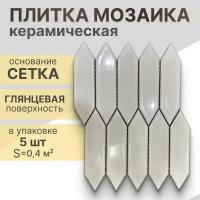 Мозаика керамическая (глянцевая) NS mosaic R-321 25,7х31,3 см 5 шт (0,4 м²)