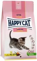Сухой корм для котят Happy Cat Kitten с домашней птицей 1.3 кг