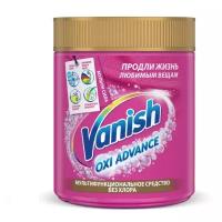 Vanish Oxi Advance Пятновыводитель для цветного белья 400г