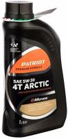 Масло PATRIOT G-Motion 5W30 4Т ARCTIC