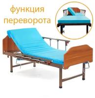 Кровать медицинская с переворачиванием лежачих больных MET RESTAUT