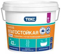 Краска водно-дисперсионная текс Универсал влагостойкая глубокоматовая белый 4.4 л 7 кг