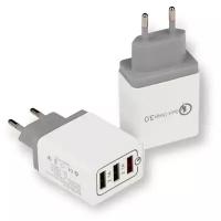 Зарядное устройство iPower Pro AR-QC-03 (3-USB) Quick Charger 3.0 (белый) 4.8A, OEM