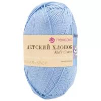Пряжа для вязания Пехорка 'Детский хлопок' (100% мерсеризованный хлопок) (60 светло-голубой), 5 мотков