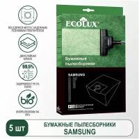 Ecolux Пылесборник (мешок) бумажный для пылесоса Samsung (VP-77) - 5 шт + 1 фильтр, P7S