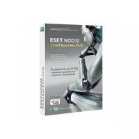 ESET NOD32 Small Business Pack (1 год) - 3 ПК