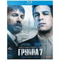 Blu-ray. Группа 7