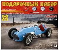 Сборные модели Моделист Сборная модель «Талбот Лаго Т26 1949 год» 1:24