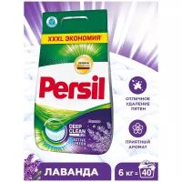 Стиральный порошок Persil Лаванда для белого, 6 кг