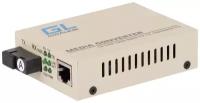 Медиаконвертер GIGALINK, RJ-45x1 Гбит/с, SCx1 Гбит/с, 20 км (GL-MC-UTPF-SC1G-18SM-1310-N)