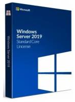 Microsoft Windows Server 2019 Стандарт (Standard) BOX + 5CLT P73-07680