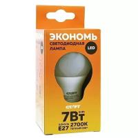 Лампа светодиодная СТАРТ Экономь LED 2700K, E27, 7 Вт, 2700 К