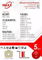 Мешок - пылесборник 5 шт. для пылесоса Activa, Bort, Cleanfix, Columbus, Delfin, Nilfisk, Taski