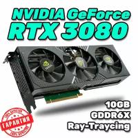 Видеокарта DELL GeForce RTX 3080 10 ГБ (GVMING N 3080 GAMING OC 10GD)