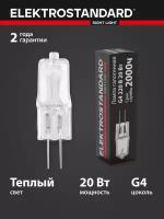 Elektrostandard лампа галоген G4 12V 20W сверхъяркая