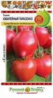 семена Томат Юбилейный Тарасенко 0.1 грамма семян Русский Огород