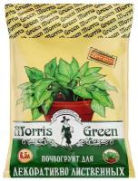 Грунт Morris Green для декоративно-лиственных культур, 6.5 л