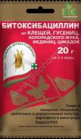 БИО Средство для защиты садовых растений от вредителей 20г, против колорадского жука, паутинного клеща 