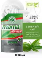 Mama Ultimate Концентрат для мытья посуды Зелёный чай сменный блок, 1 л