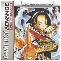 Shaman King: Master of Spirits 2 (Король Шаманов: Мастер духов 2) [GBA, рус. версия] (Platinum) (128M)