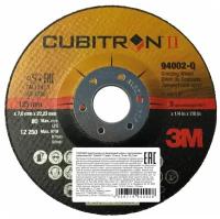 3M™ Cubitron™ II Зачистной Круг, T27 125 мм х 7.0 мм х 22 мм, № 94002