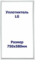 Уплотнитель LG GW-B489 SQFZ (BLQZ). (Морозильная камера), Размер - 750х580 мм. LG