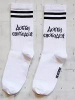 Носки SNUGSOCKS, размер 41-45, горчичный