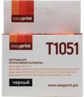 Картридж Easyprint IE-T1051